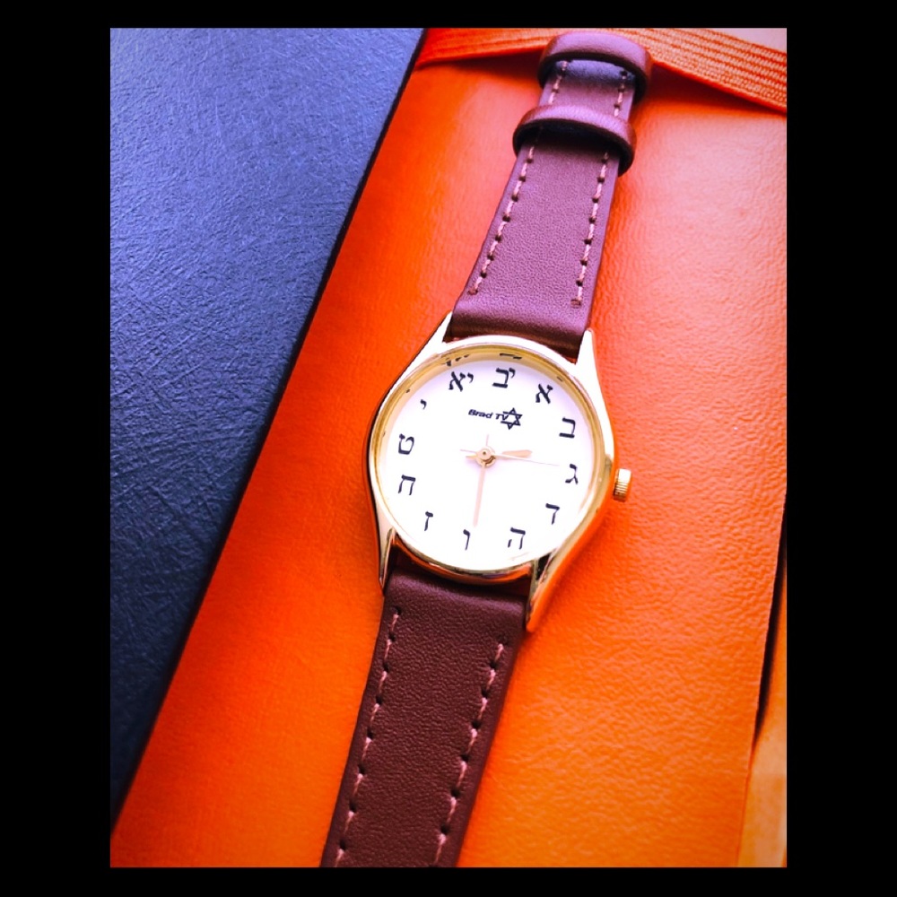 Hebrew Watch